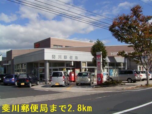 近くの斐川郵便局まで2,800m（徒歩35分）