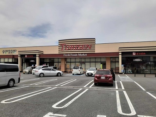 近くのとりせんみらい平店まで550m(徒歩7分)