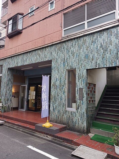 近くの銭湯まで158m(徒歩2分)