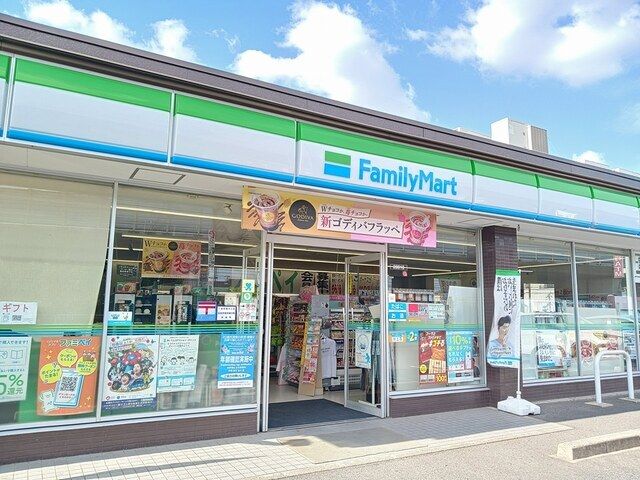 近くのファミリーマート 三ツ井店まで260m(徒歩4分)