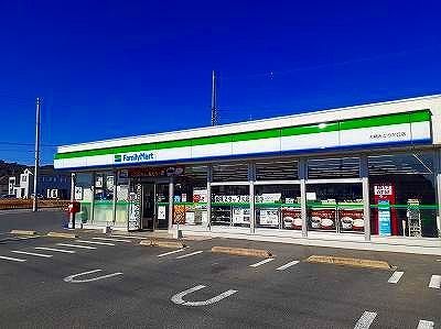 近くのファミリーマートまで400m（徒歩5分）