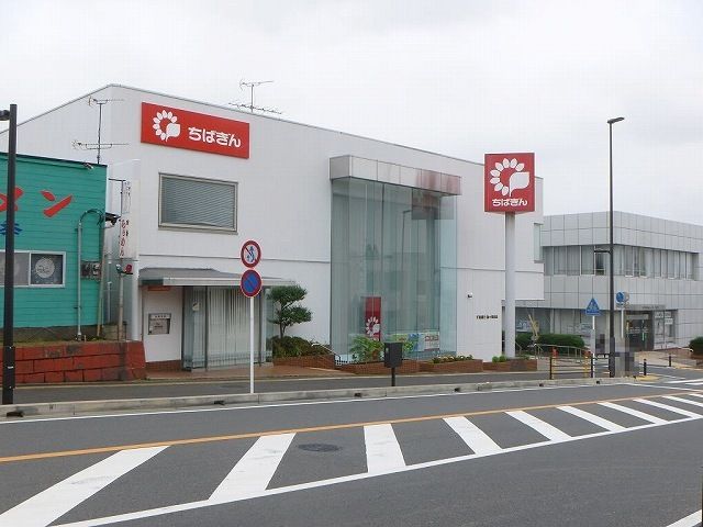 近くの千葉銀行袖ヶ浦支店まで1,000m(徒歩13分)