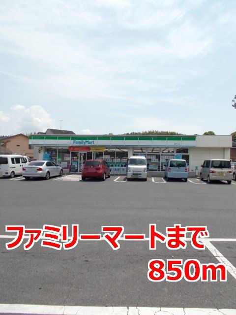 近くのコンビニまで850m（徒歩11分）