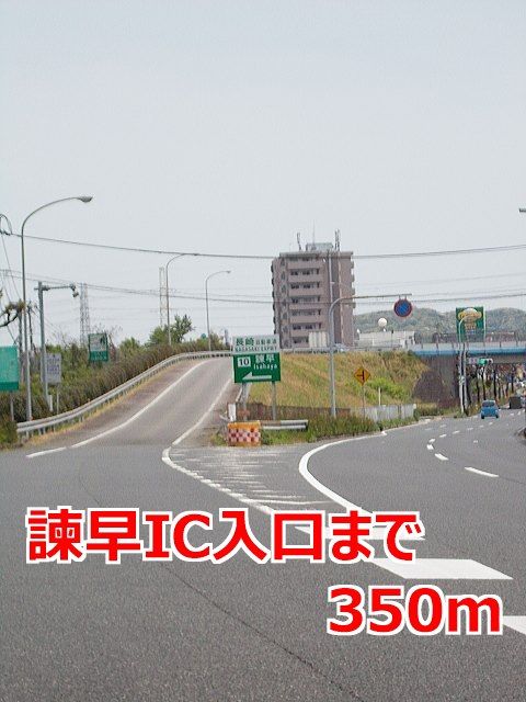 近くの施設まで350m（徒歩5分）