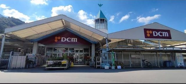 近くのＤＣＭ瀬野川まで700m（徒歩9分）