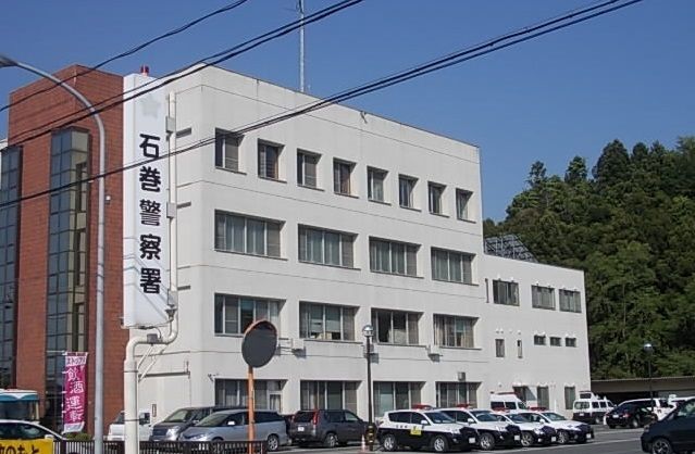 近くの石巻警察署まで240m（徒歩3分）