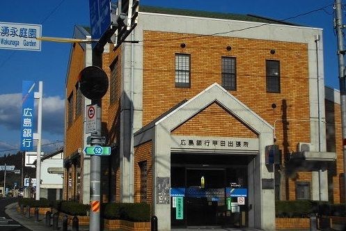 近くの広島銀行まで750m(徒歩10分)