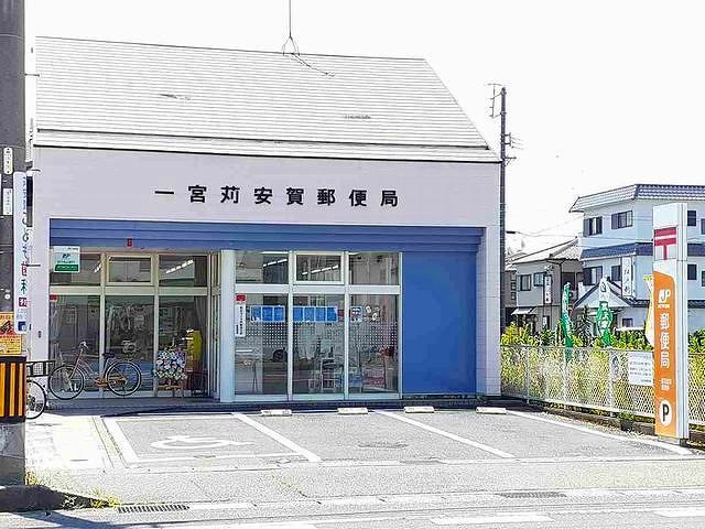 近くの一宮苅安賀郵便局まで500m（徒歩7分）