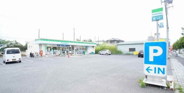 近くのファミリーマートまで300m(徒歩4分)