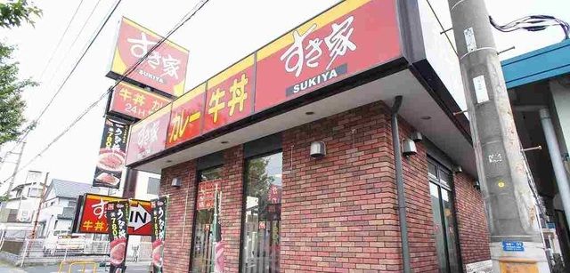 近くのすき家まで450m(徒歩6分)