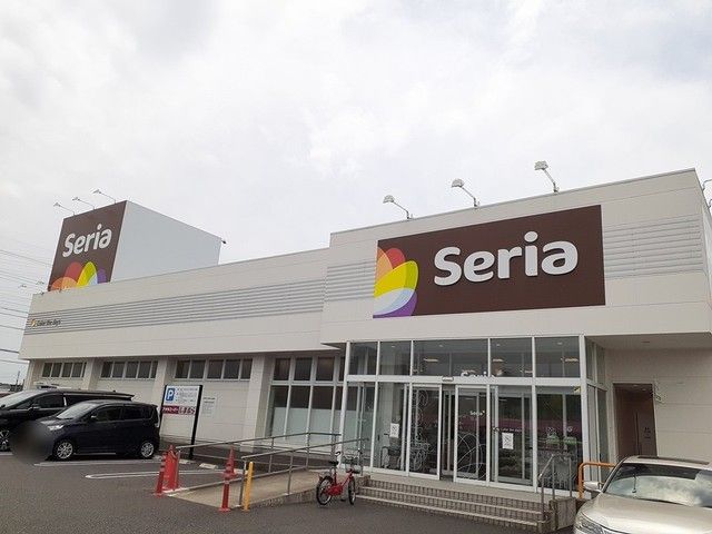 近くのセリア小牧田県店まで1,317m（徒歩17分）