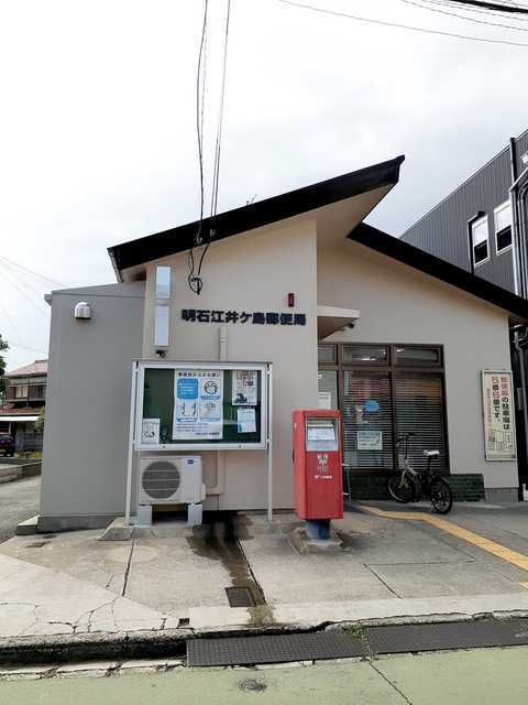 近くの郵便局まで1,100m（徒歩14分）