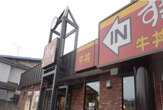 近くのすき家まで230m（徒歩3分）