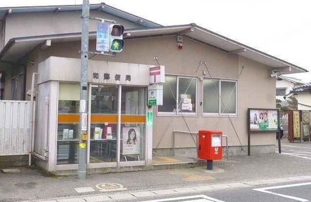 近くの郵便局まで1,700m（徒歩22分）