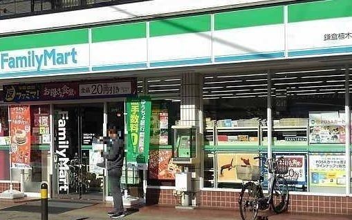 近くのファミリーマート鎌倉植木店まで197m(徒歩3分)