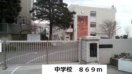 近くの荻野中学校まで869m（徒歩11分）
