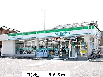 近くのコンビニまで665m（徒歩9分）