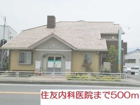 近くの住友内科医院まで500m（徒歩7分）