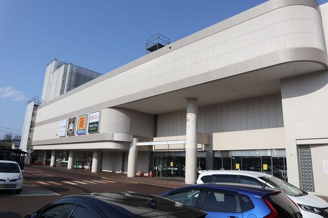 近くの直江津ＳＣエルマールまで950m（徒歩12分）