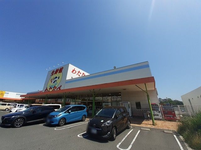 近くのスーパーまで200m（徒歩3分）