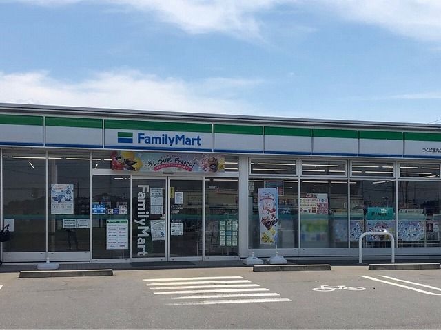 近くのファミリーマート つくば萱丸店まで450m（徒歩6分）