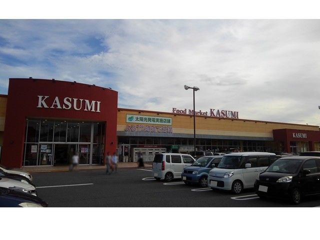 近くのカスミみどりの駅前店まで650m（徒歩9分）