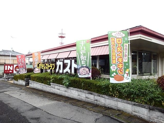 近くのガスト　下館店まで300m（徒歩4分）