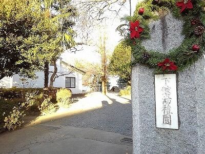 近くの下館幼稚園まで350m（徒歩5分）