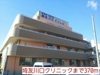 近くの埼友川口クリニックまで370m(徒歩5分)