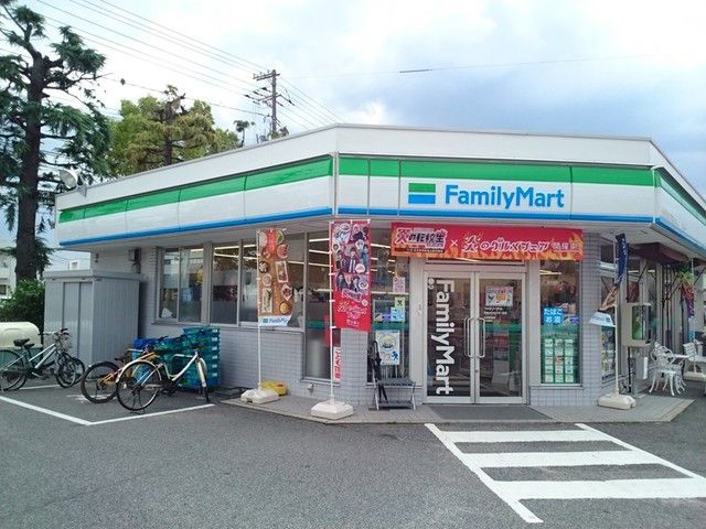 近くのファミリーマートまで550m(徒歩7分)