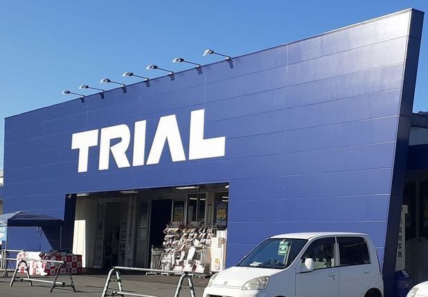 近くの業務スーパー目久美店まで900m(徒歩12分)