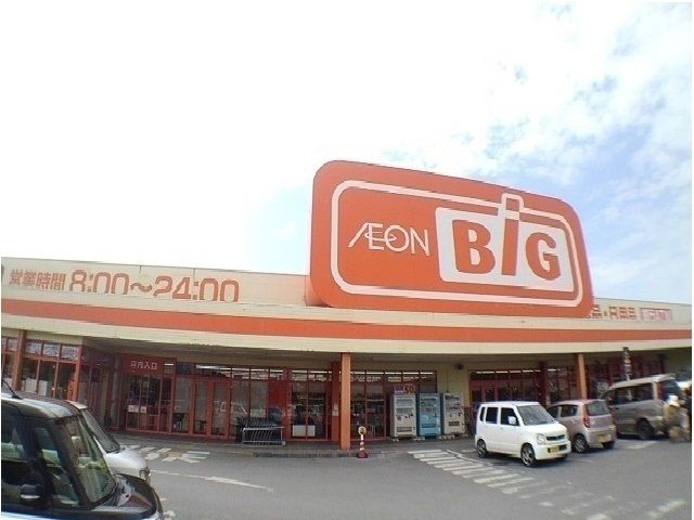 近くのビッグ田場店まで1,900m（徒歩24分）