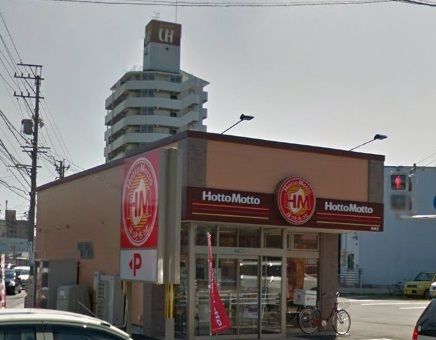 近くのほっともっと曽根店まで950m（徒歩12分）
