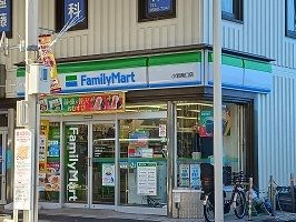 近くのファミリーマートまで282m(徒歩4分)