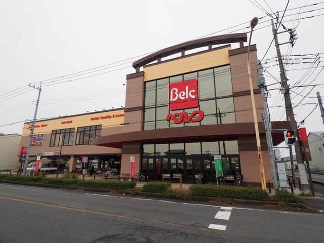 近くのベルク三郷戸ケ崎店まで1,000m（徒歩13分）