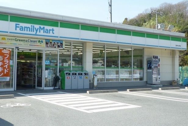 近くのファミリーマート三原中之町店まで350m（徒歩5分）