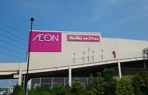 近くのイオンおゆみ野店まで1,000m（徒歩13分）