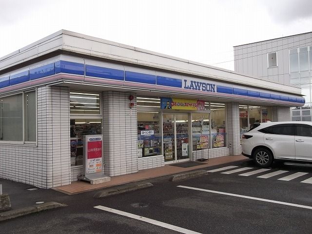 近くのローソン 倉吉宮川店まで300m(徒歩4分)