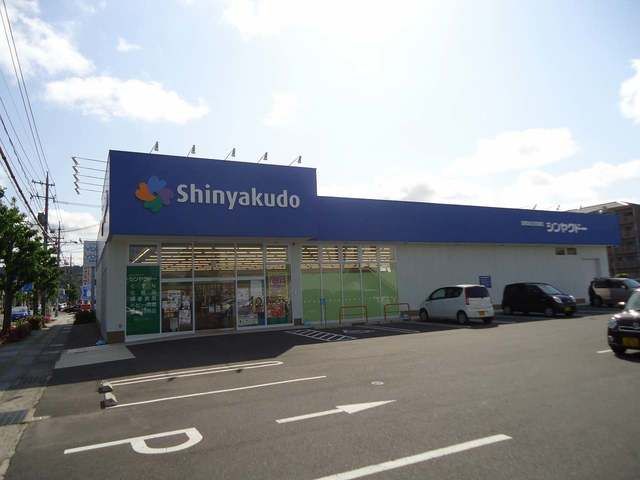 近くのシンヤクドー倉吉昭和店まで500m(徒歩7分)