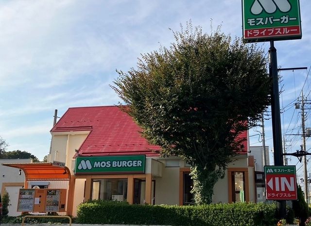 近くのモスバーガー上尾市民体育館前店まで300m（徒歩4分）