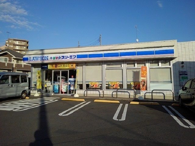 近くのLAWSON+スリーエフまで280m(徒歩4分)