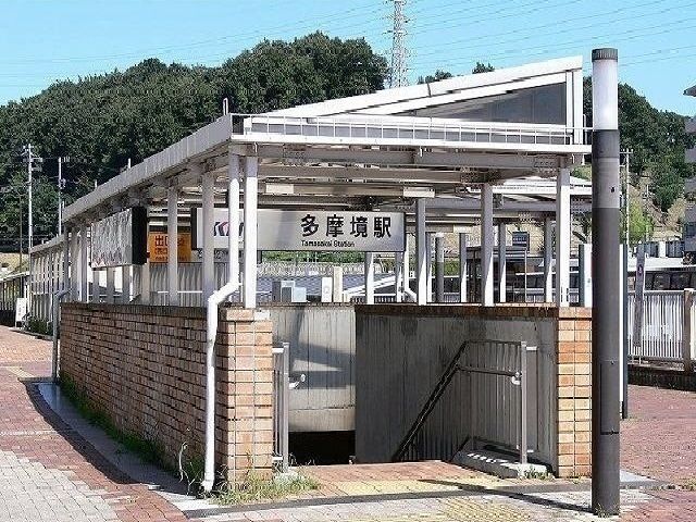 近くの多摩境駅まで850m(徒歩11分)