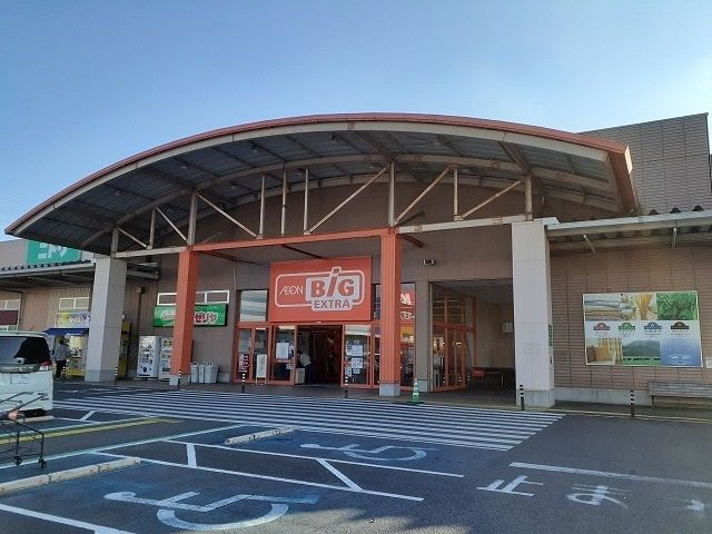 近くのザ・ビッグエクストラ 真岡店まで800m（徒歩10分）