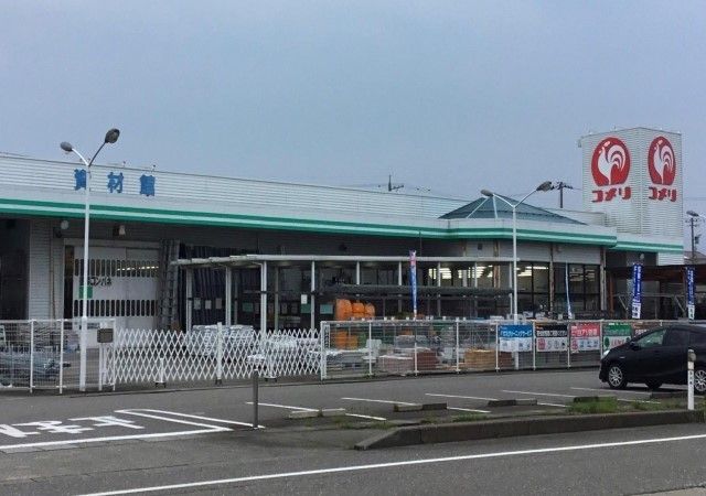 近くのコメリまで2,500m(徒歩32分)