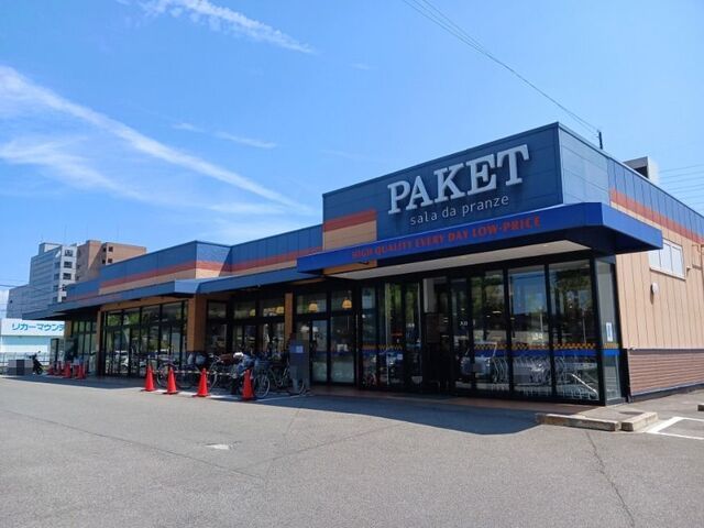 近くのパケット 新堀川店まで400m(徒歩5分)