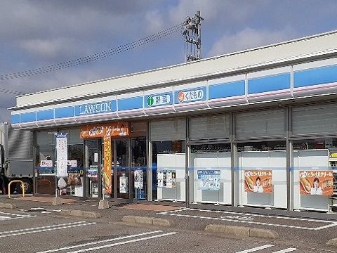 近くのローソン富山下大久保店まで500m（徒歩7分）