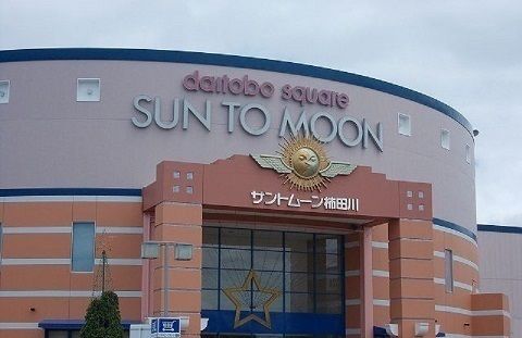 近くのサントムーン柿田川まで1,700m（徒歩22分）