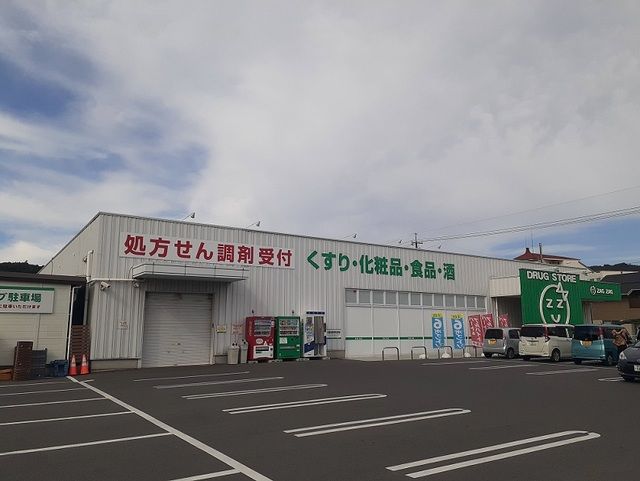 近くのザグザグ宇野店まで750m(徒歩10分)