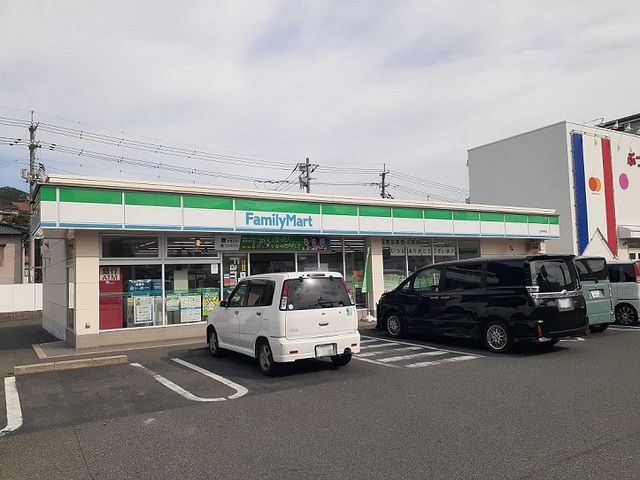 近くのファミリーマート 宇野店まで280m(徒歩4分)