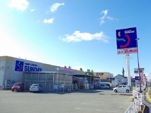 近くのホームセンターまで1,100m（徒歩14分）